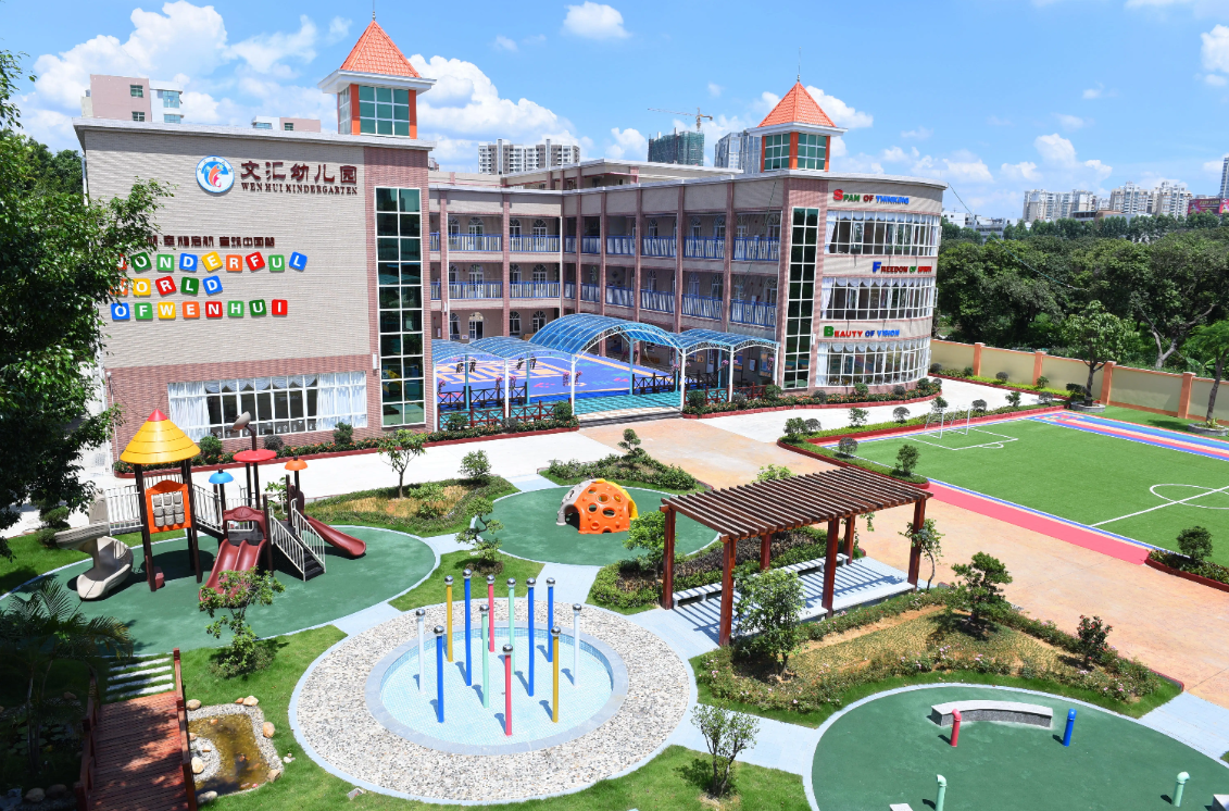 开云官方网站·开云KaiYyun登陆入口-开云(中国)广西智慧校园安全用电落地案例